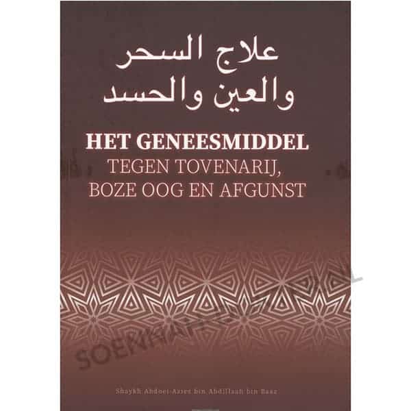 Het geneesmiddel tegen tovenarij boze oog en afgunst 1 Het geneesmiddel tegen tovenarij boze oog en afgunst 1